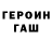 МЕТАМФЕТАМИН пудра galkavorona