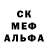 МЕФ кристаллы SerratedBlade