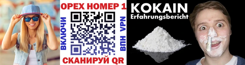 где можно купить   Калачинск  Кокаин Перу 