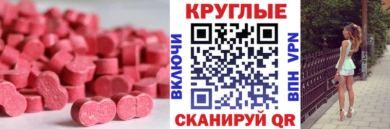 ЭКСТАЗИ Punisher  Калачинск 