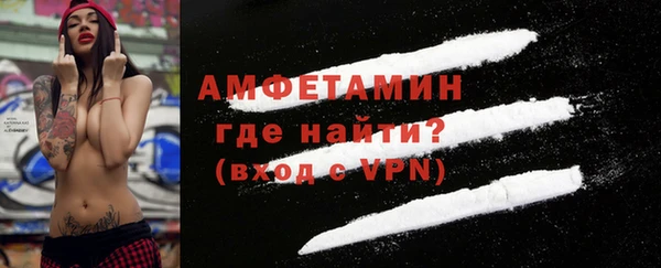 прущая мука Волоколамск