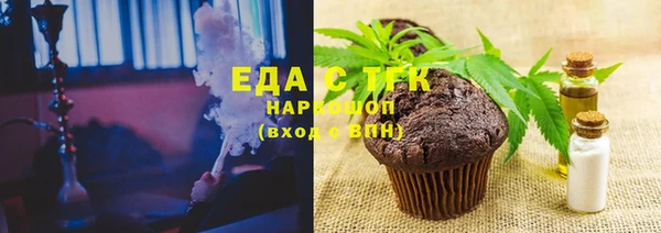 скорость Волосово