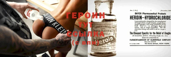 прущая мука Волоколамск