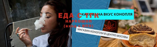 крисы Володарск