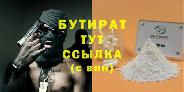 дурь Сосновый Бор