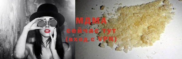 прущая мука Волоколамск