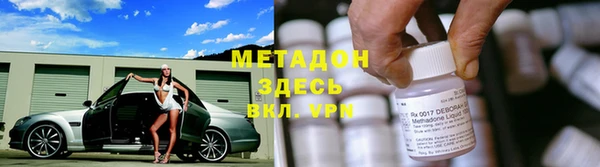 прущая мука Волоколамск