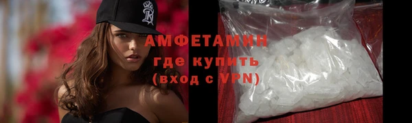 скорость Волосово
