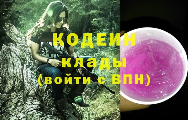 прущая мука Волоколамск