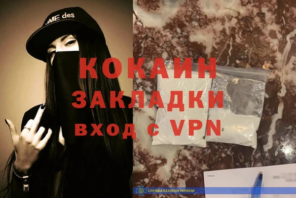 прущая мука Волоколамск