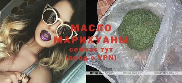 прущая мука Волоколамск