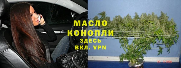крисы Володарск