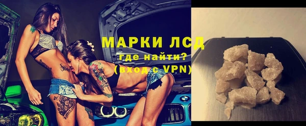 прущая мука Волоколамск