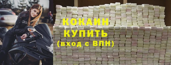скорость Волосово
