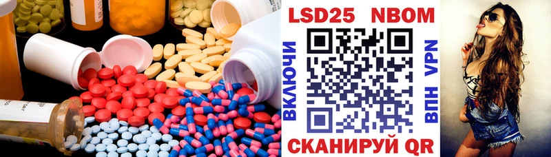 ЛСД экстази ecstasy  даркнет сайт  нарко площадка Telegram  Калачинск 