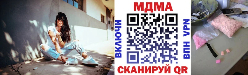 MDMA Molly Калачинск