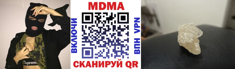 MDMA crystal  Калачинск 