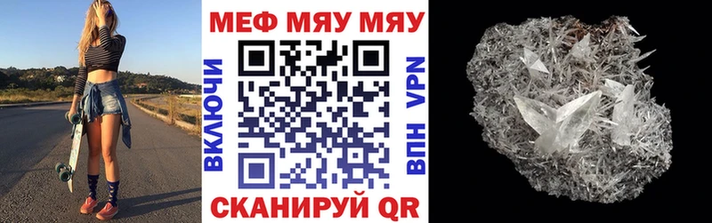 наркотики  Калачинск  Меф мука 