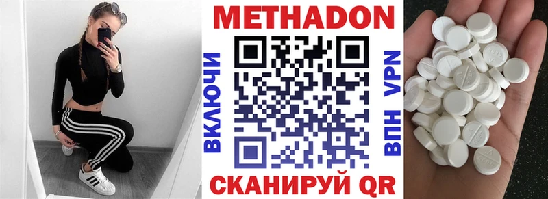 МЕТАДОН белоснежный  Калачинск 