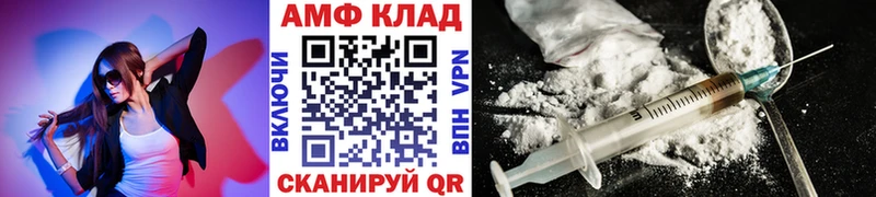 Первитин винт Калачинск
