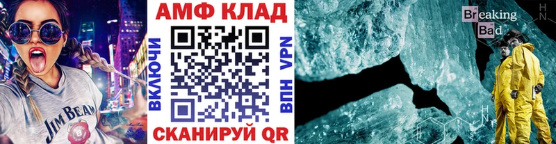 дарнет шоп  Калачинск  Первитин винт 