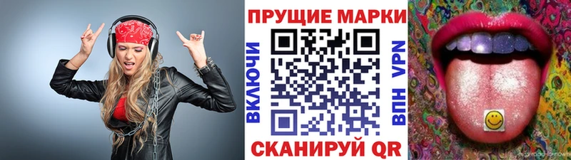 hydra ссылки  Калачинск  Марки N-bome 1,5мг  купить наркотик 