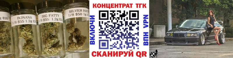 где купить наркоту Калачинск Дистиллят ТГК THC oil