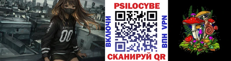 Галлюциногенные грибы Cubensis  купить наркотики цена  Калачинск 